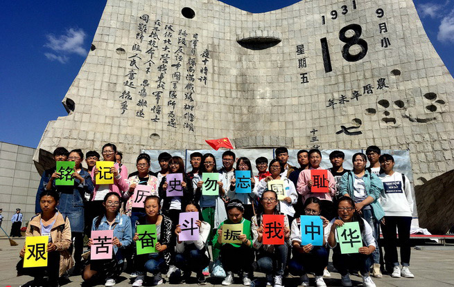 人民網(wǎng)評(píng)：回望9.18，這是一往無前從未止步的85年
