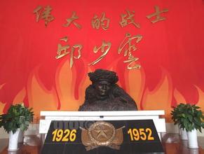 新華社評(píng)論員：先烈不容褻瀆 英雄不能忘卻