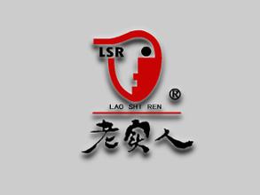 做老實人，不做“老練人”(人民論壇)