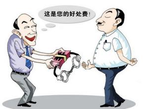 “沒有好處不辦事”，這些干部哪來的規(guī)矩！