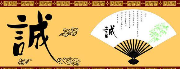 嚴(yán)懲