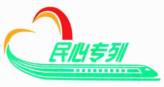 書記省長信箱，沒有用武之地才好