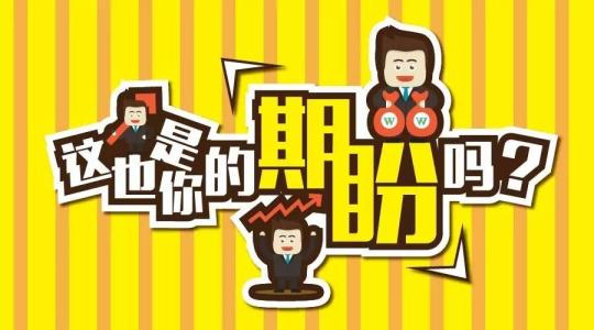 公務(wù)員考試提供了一種對“官”的想象