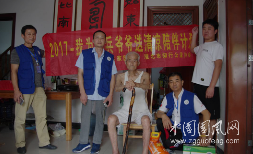 安徽老兵家園淮北關(guān)愛團(tuán)隊建軍節(jié)前慰問抗日英雄