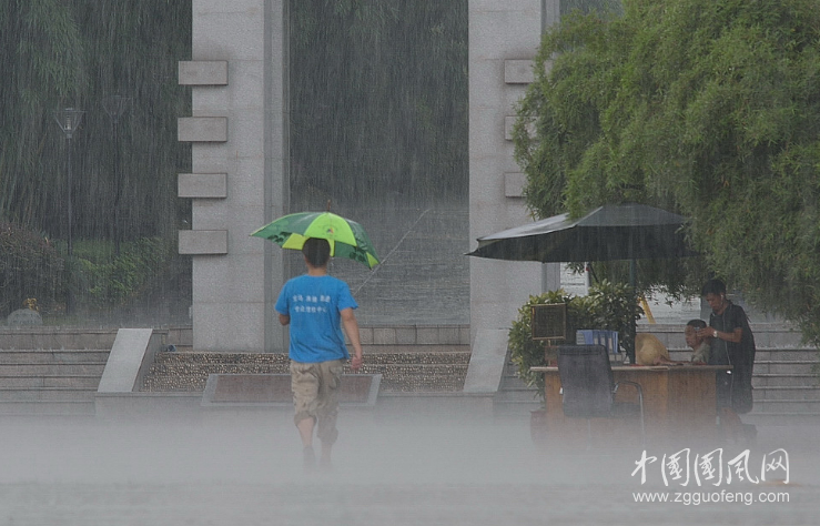雨〔首發(fā)〕