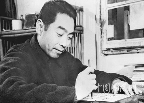 人民的英雄和公仆  一一寫給周恩來