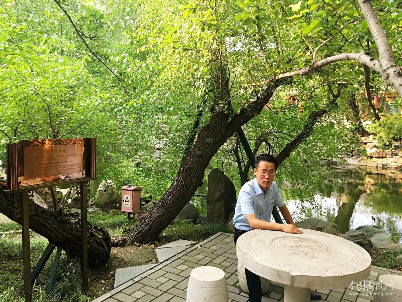 追尋納蘭容若的腳步