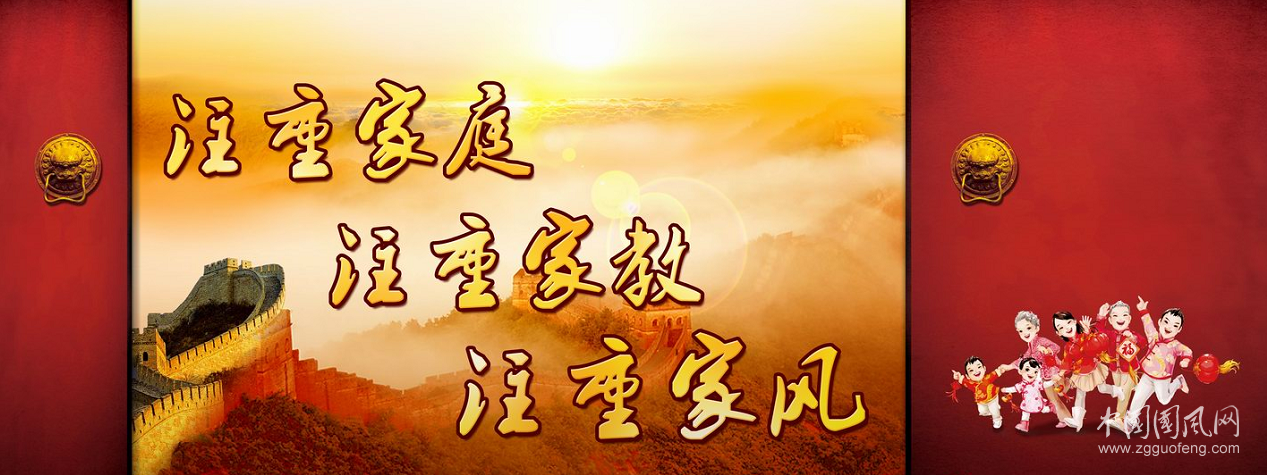 潤物細無聲 -------記淮北家風館館長施福明