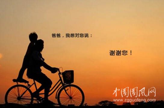  時(shí)光老去，愿您依然偉岸