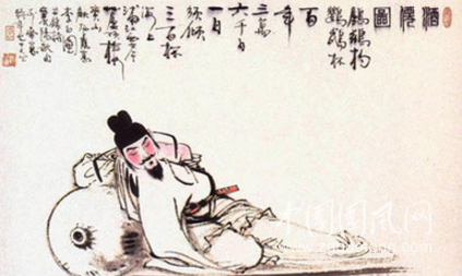劉伶醉