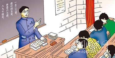 初為人師（散文）