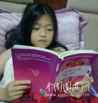 讀書增智