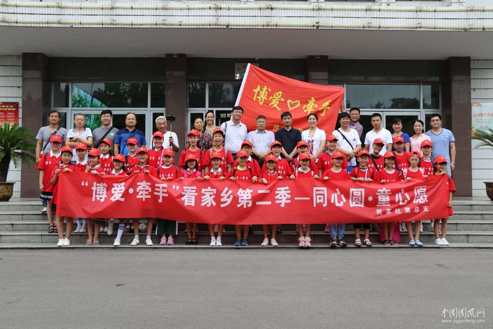 同心圓 童心愿——民革淮北市杜集區(qū)總支博愛.牽手看家鄉(xiāng)活動(dòng)第二季