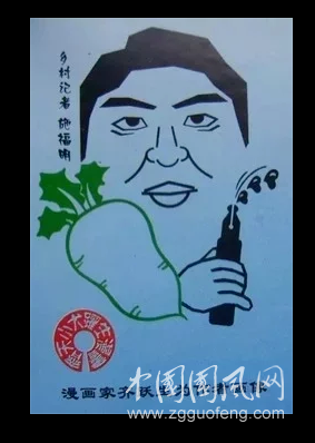 獨戀爬格子