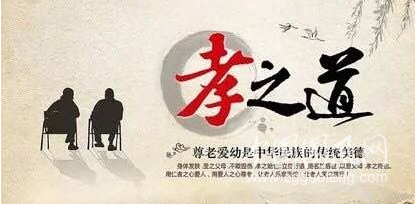 卜算子·孝親不待（外一首）