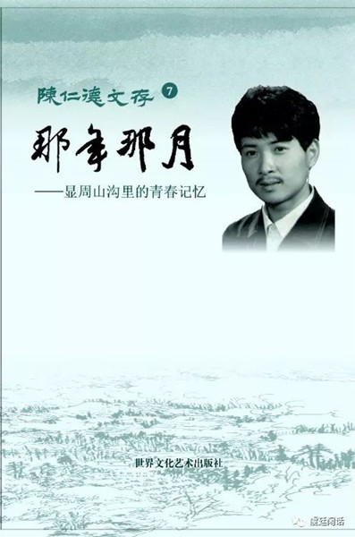 陳仁德.jpg