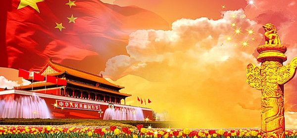  菊香迎國(guó)慶（文/青春鳥(niǎo)·新疆)