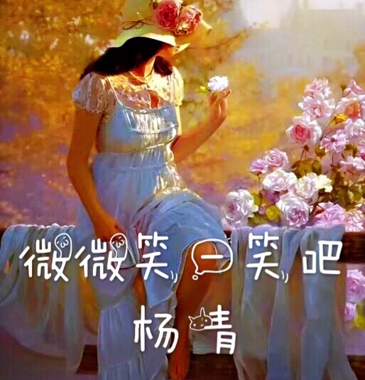 楊青文圖微信圖片_20191109194253.jpg