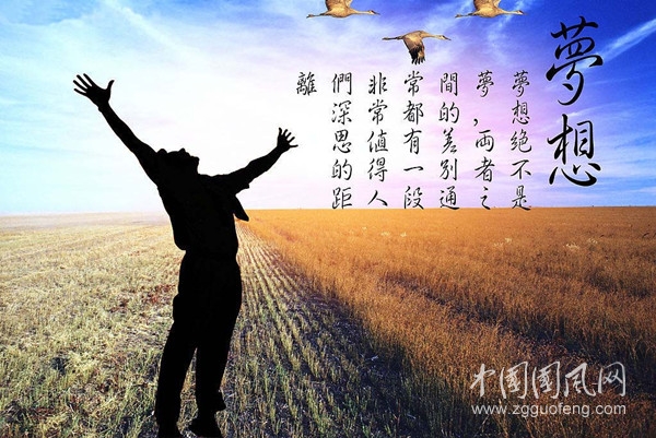 影有夢(mèng)（文 李記東）