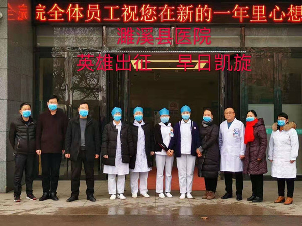 微信圖片_20200131150154.jpg