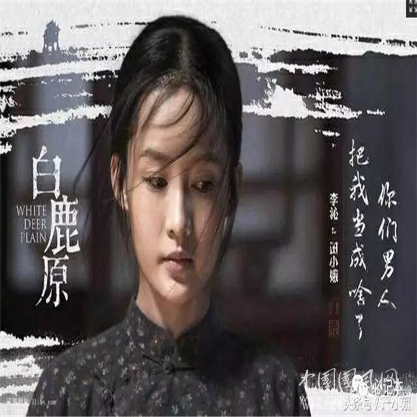 觀看“白鹿原”感悟（文 荊杰）