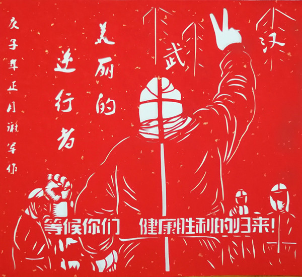 謝軍 《美麗的逆行者》.jpg