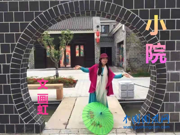 小 院（文  畫虹）