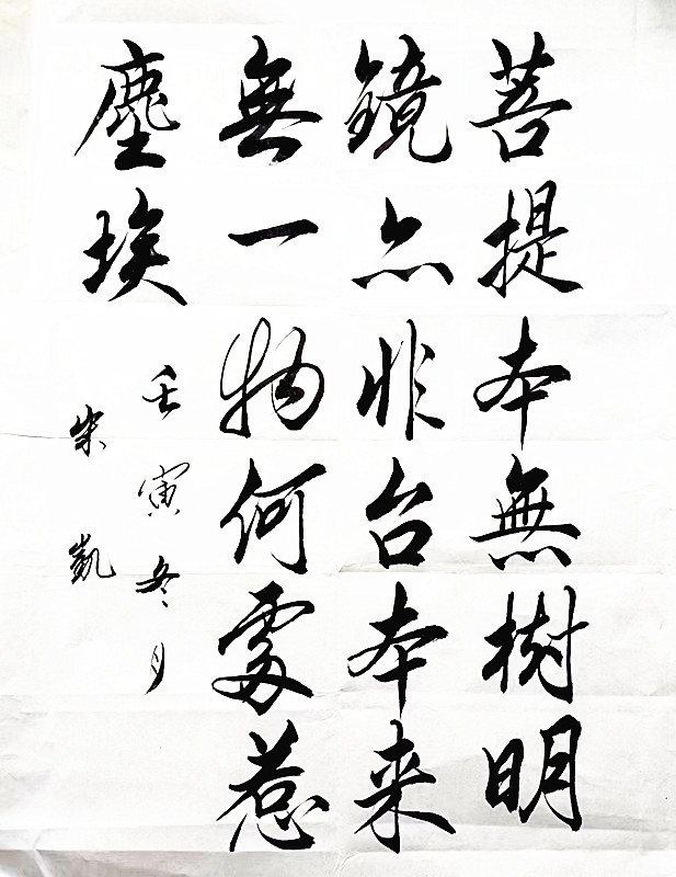 微信圖片_20231106210955.jpg