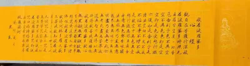 微信圖片_20231106210949.jpg