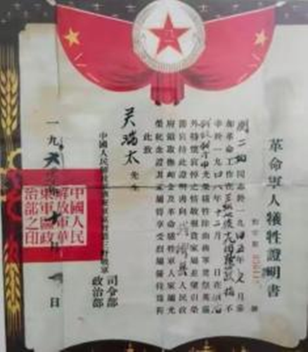 立功證書(shū).png