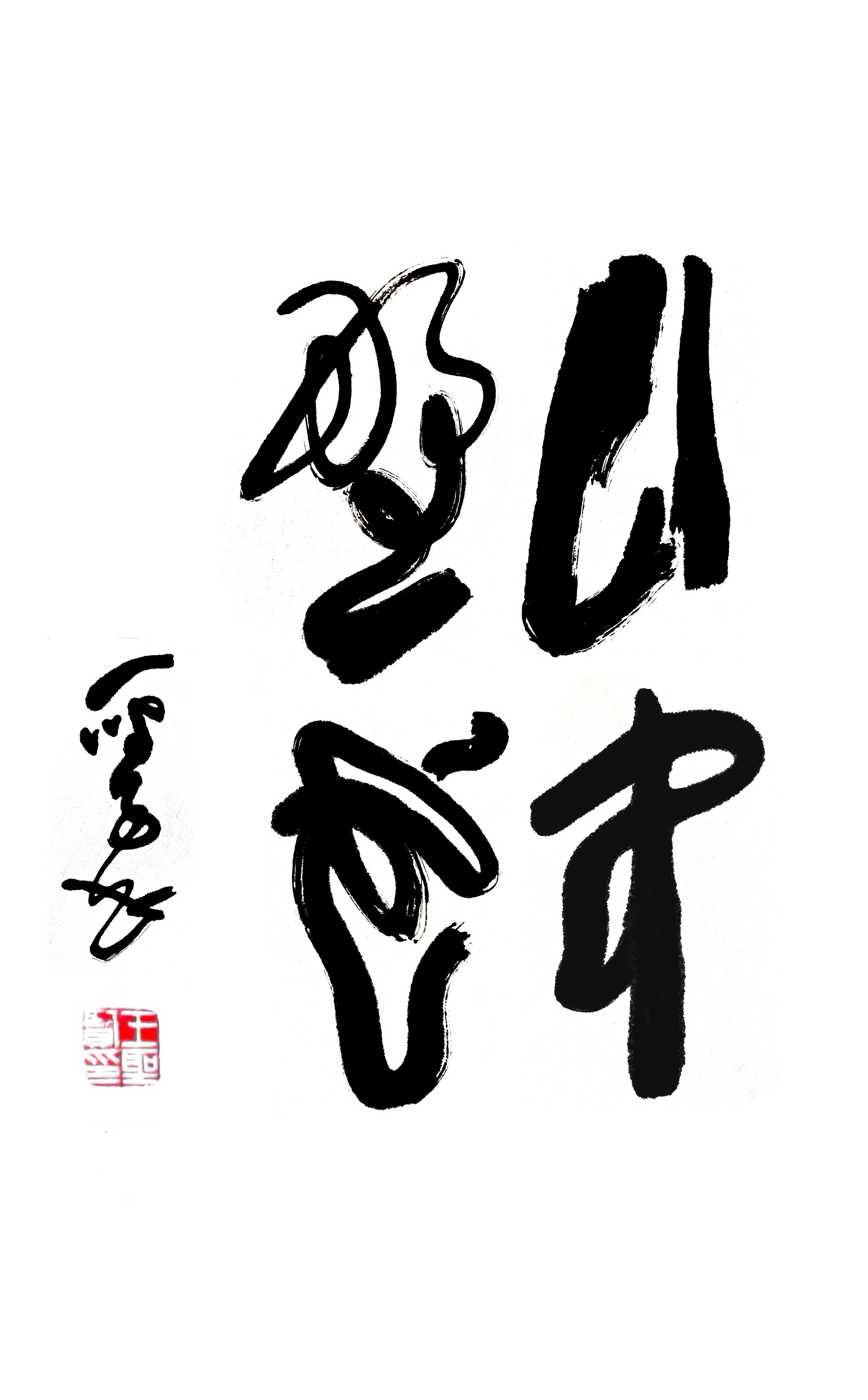 MEITU_20250316_194321655_edit_781478830647941.jpg
