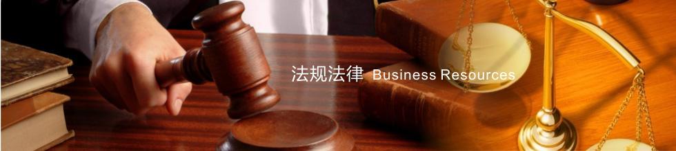 每日電訊：法規(guī)“打架”,受傷的還是勞動者