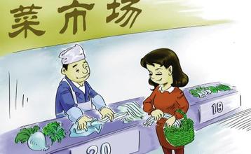 街邊買(mǎi)菜被通報(bào)，監(jiān)督有跑焦之嫌