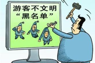 景點(diǎn)宰客不是沒(méi)辦法治，是沒(méi)有法治