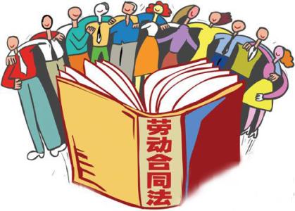 豈能逼職工爬樓檢討