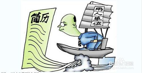 官員簡(jiǎn)歷不應(yīng)功利化，陳行甲不妨留下來(lái)