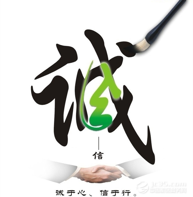 “銀行存款變保險(xiǎn)”誠何以信情何以堪