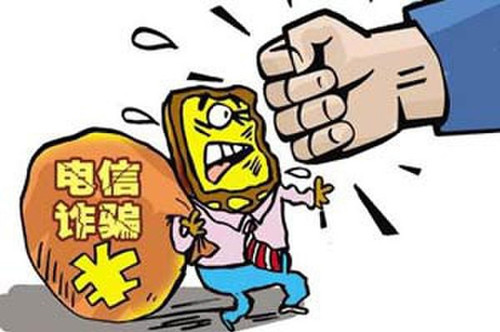 電信網(wǎng)絡(luò)詐騙致人身亡或精神失常將從重處罰