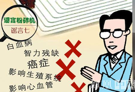 靠什么擊碎“健康謠言”