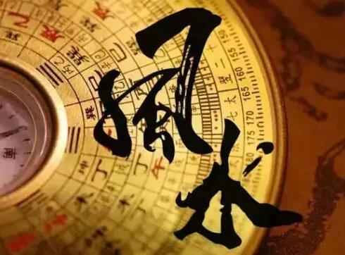 落馬官員為何多迷信風水？