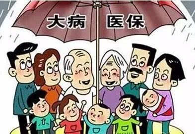 醫(yī)保與公積金賬戶“誰的錢誰做主”