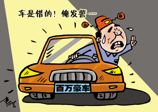 清理違規(guī)低保不妨引入第三方評估