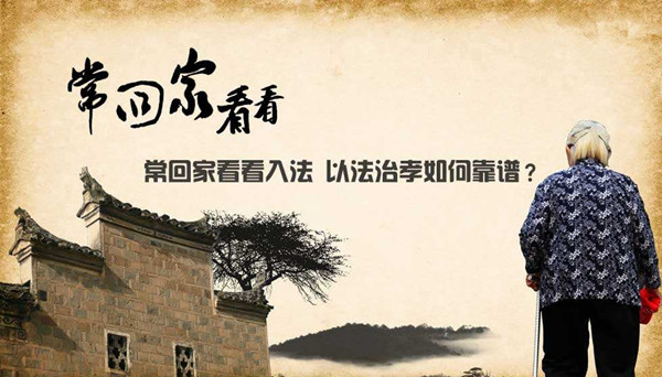 “?；丶铱纯础笔欠闪x務