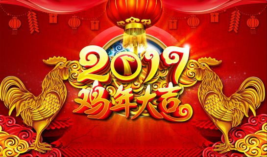 用善行為生活祈福