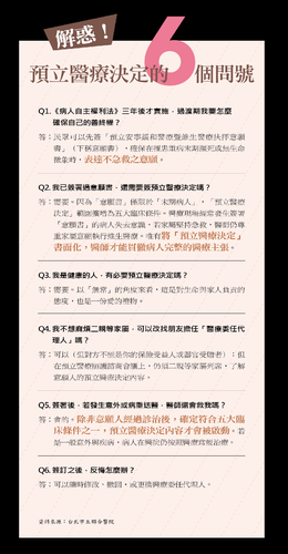圖片來源：臺(tái)灣今周刊
