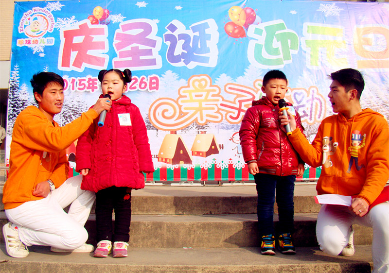 淮北市珍珠幼兒園巧妙開展國(guó)學(xué)教育