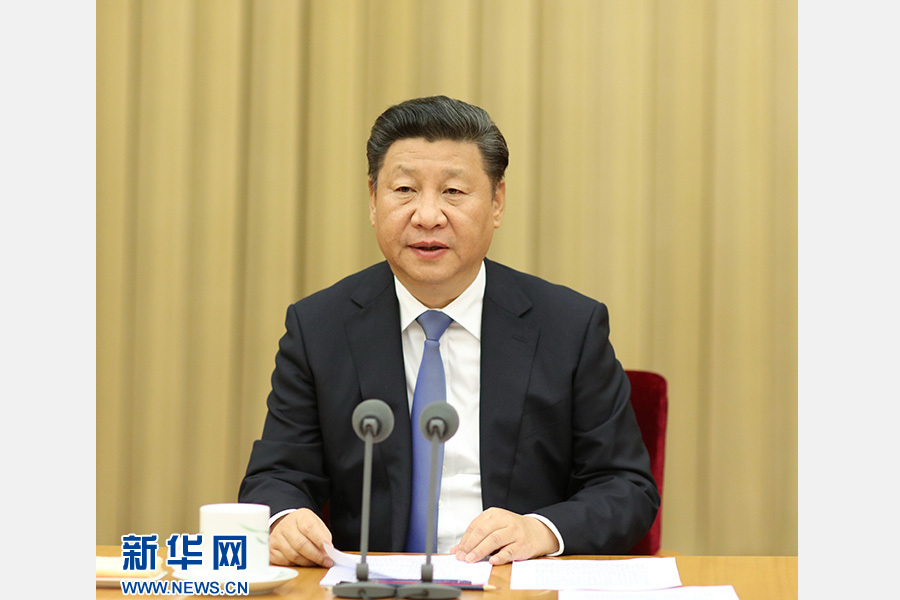中共中央舉行學(xué)習(xí)《胡錦濤文選》報告會