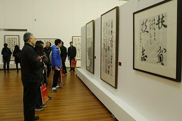 “2016扶貧日書法名家邀請(qǐng)展”在北京炎黃藝術(shù)館展出