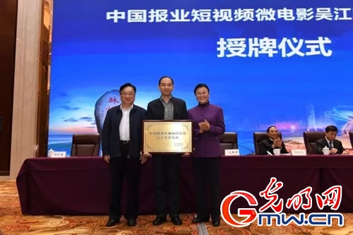 第三屆中國報業(yè)新媒體大會舉行 聚焦傳媒融合發(fā)展