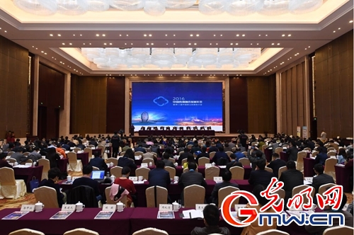 第三屆中國報業(yè)新媒體大會舉行 聚焦傳媒融合發(fā)展